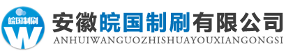 安徽蘑菇视频免费版在线观看版輥生產廠家